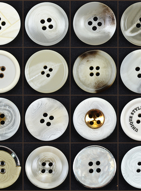 树脂白色系风衣扣子百搭米色外套女羊绒毛呢大衣毛衣钮扣裤子扣男