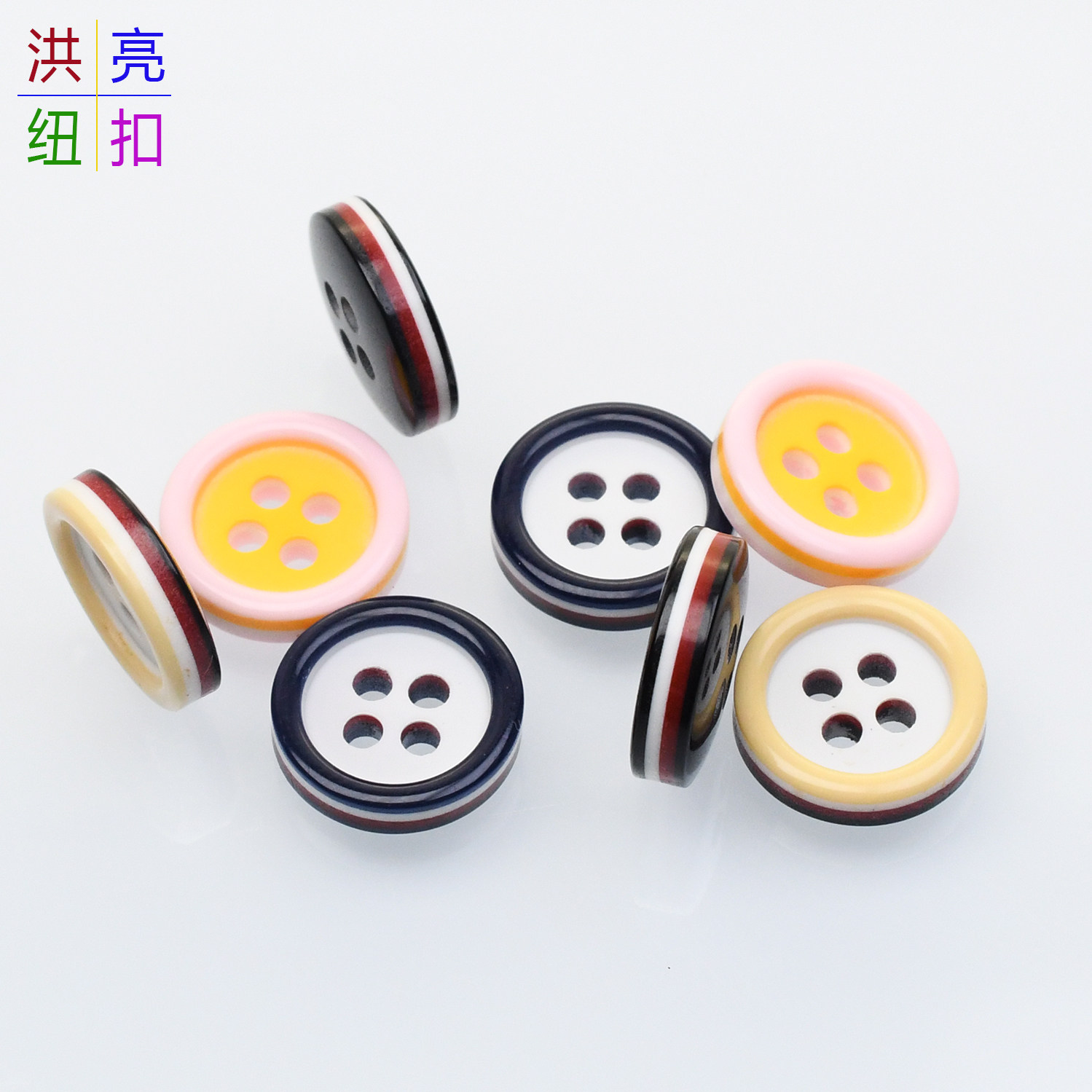 高档树脂圆边双色衬衫纽扣男女百搭黑色长袖衬衣扣POLO衫童装钮扣