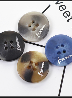 高档刻字灰色大衣风衣扣子黑色西服扣男女裤子扣大衣毛衣开衫纽扣