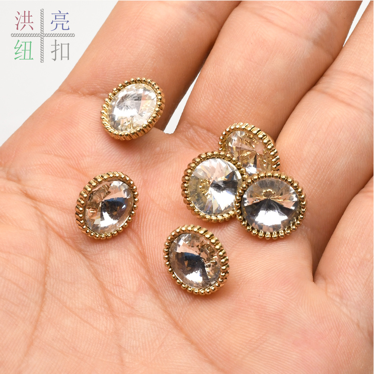 高档金属镶钻衬衫纽扣百搭金边男女衬衣钻扣针织衫开衫装饰小扣子