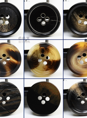 绿咖色双面呢大衣纽扣女百搭黑绿色风衣毛衣扣子男西装马甲裤子扣