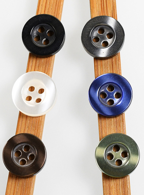 树脂珠光衬衫纽扣白色宽边百搭男女衬衣扣雪纺开衫扣子通用小钮扣