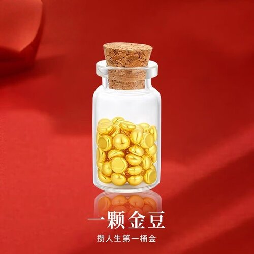 3D硬金足金999金豆豆1g黄金金珠DIY定制存储存钱送朋友光面小金粒