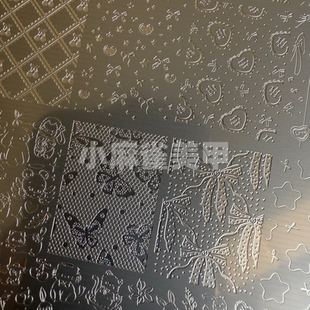 钢板蝴蝶结工具 美甲工具印花板转印模板法式