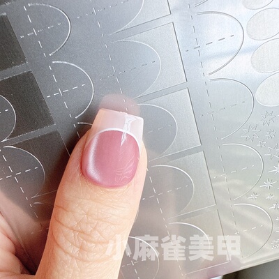 美甲印花钢板叠印法式转印模板线条星星精细线条