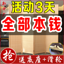 实木玄关中式屏风帘现代简约竹编屏风隔断墙客厅折叠移动推拉折屏
