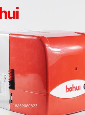 原装bohui博惠柴油燃烧机BH10 BH6燃油燃烧器