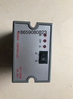 正品点火控制器HKD500、HKD300、HKD600、烧嘴控制器、程控器
