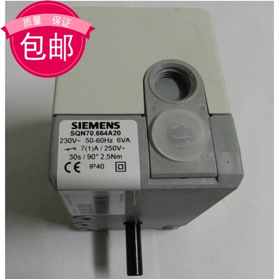 SIEMENS西门子伺服马达风门执行器SQN70.664A20 SQN70.624A20正品