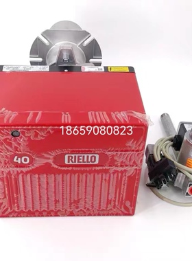 FS20利雅路FS10燃烧机器 GS5/GS10/GS20天然气燃烧器RIELLO液化气