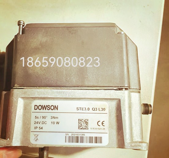 DOWSON道森燃烧机伺服马达STE3.0 Q3 L30 风门执行器 伺服电机