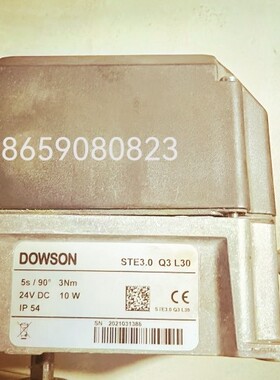 DOWSON道森燃烧机伺服马达STE3.0 Q3 L30 风门执行器 伺服电机