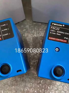 原装TWOAN FSC22点火器控制器FSC22-F，FSC22-A-E