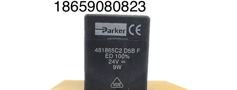 正品原装派克Parker线圈481865C2 D5BF/481865C2 DZ02C2 DC24V 9W