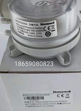 原装Honeywell霍尼韦尔 气流压差开关 DPSN200A,DPSN2500A