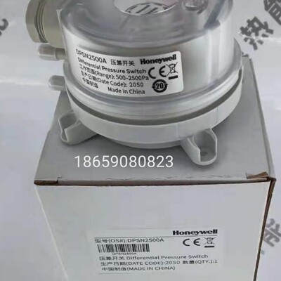 原装Honeywell霍尼韦尔 气流压差开关 DPSN200A,DPSN2500A
