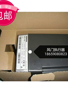正品SIEMENS风门执行器SQM10.16502 SQM10.16562 SQM10.15502