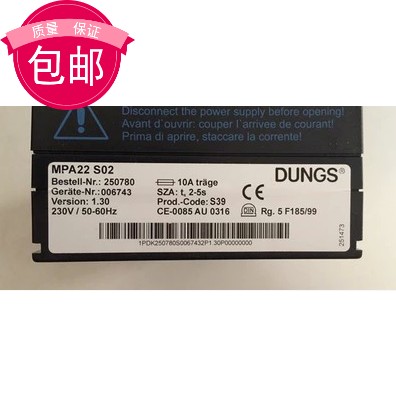 MPA22 S02 SAD1.2 SAD1.5 W-FM20 DUNGS程序控制器|伺服电机/马达