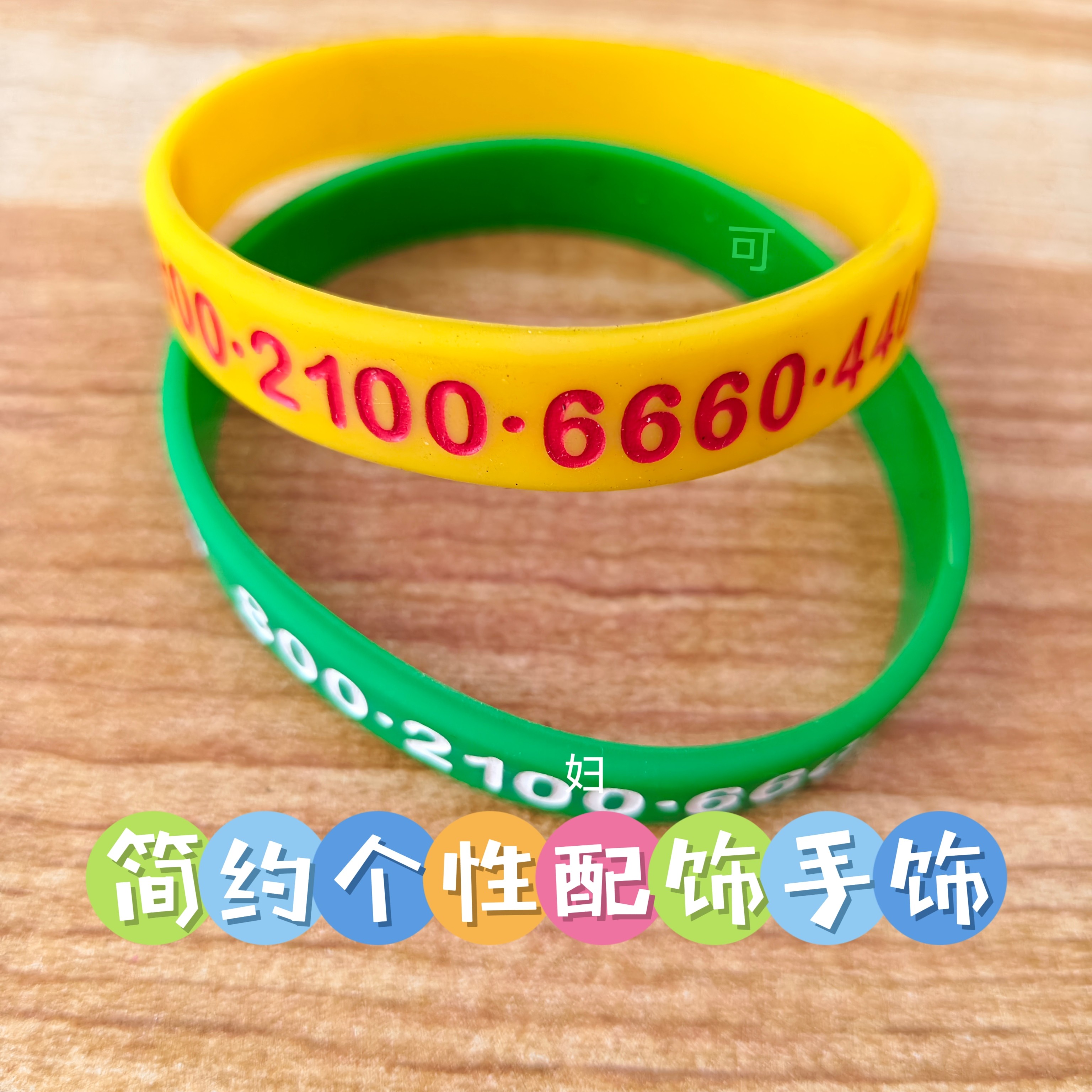 象数新中式女款数字文创手环 硅胶软质腕带 日常通勤装饰配饰 妇图片