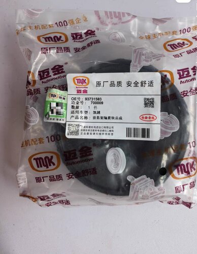 凯越新英朗科鲁泽科沃兹GL6前减顶胶宁波拓普迈金正品