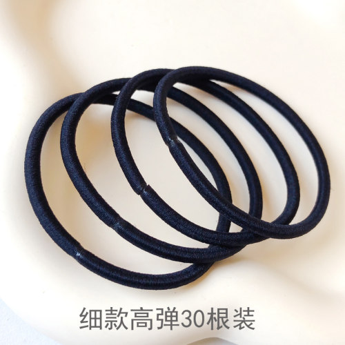 简约扎头发细皮筋头绳高弹力发圈绑头发皮套女皮圈黑色发绳头饰品