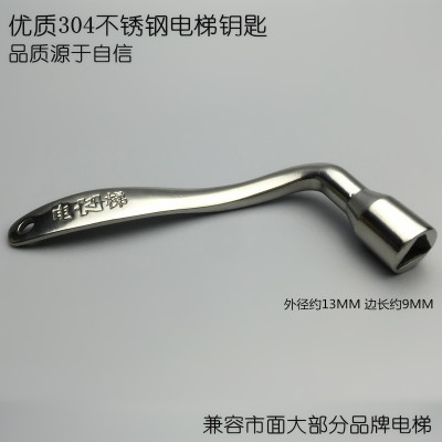 钥匙门钥匙不锈钢电梯304不锈钢