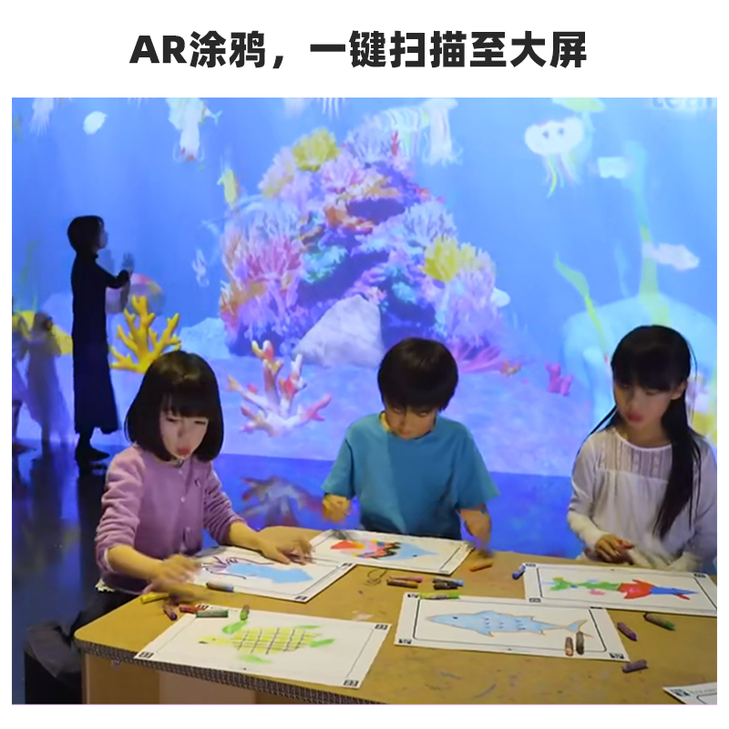3D 어린이 그림 AR 대화 형 수족관 마술 펜 MA LIANG 벽 대화 형 프로젝션 쇼핑몰 전시회 대화 형 장비