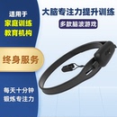 脑波注意力检测意念控制玩具脑电波EEG提升专注力头箍环冥想测评