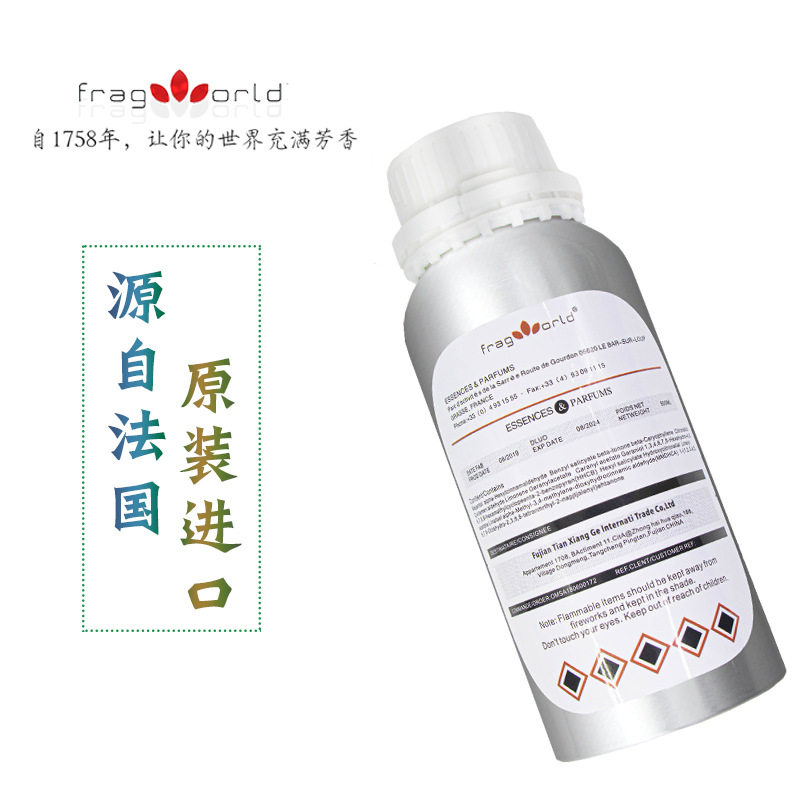法国原装进口化妆品持久香精