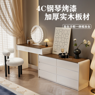 实木烤漆梳妆台卧室法式奶油风现代简约床尾柜化妆桌斗柜一体伸缩