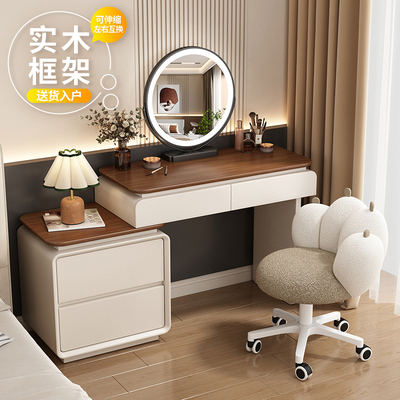 中古奶油风实木梳妆台斗柜一体
