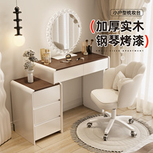 2025新款实木烤漆梳妆台卧室现代简约小户型化妆桌斗柜一体收纳