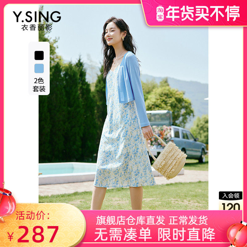 黑色碎花吊带连衣裙女衣香丽影2023年夏季新款海边度假沙滩裙子