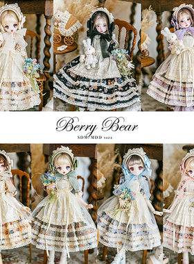 【MELODY.C】BJD MDD 四分男女 berry bear PH风连衣裙