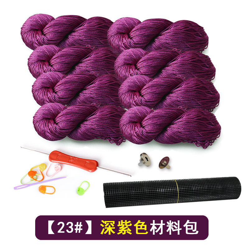 UNFINISHED HAND-WOVEN CROCHET MOM BAG BAG SHOULDER HAND CHANGE DIY MIDDLE-AGED AND ELDERLY ACCESSORIES PACKAGE DELIVERY TUTORIAL