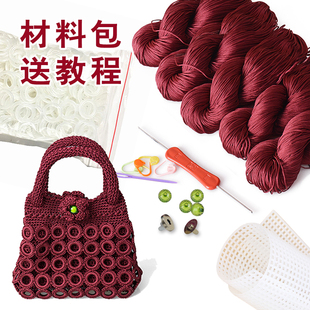 圈圈包非成品手工材料包手提零钱diy编织钩织中老年妈妈配件包