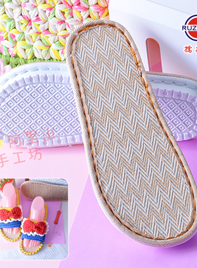 孺子牛夏季波纹亚麻藤面鞋底手工钩织凉拖鞋防滑耐磨轻便透气软底