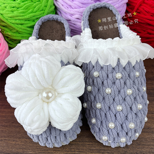 手工编织水晶底秋冬女泡芙花双色棉拖鞋 粗冰条毛线钩织diy材料包