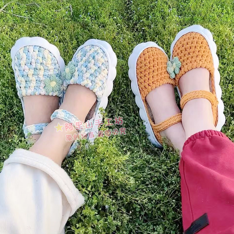 清新云朵亚麻亲子凉鞋送教程