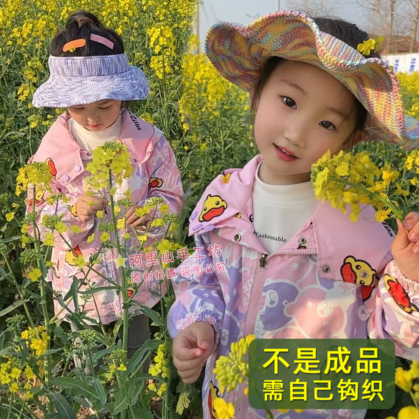 手工编织夏凉空顶防晒遮阳帽子小轴空心线钩亲子儿童大帽檐帽材料