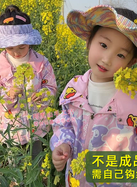 手工编织夏凉空顶防晒遮阳帽子小轴空心线钩亲子儿童大帽檐帽材料