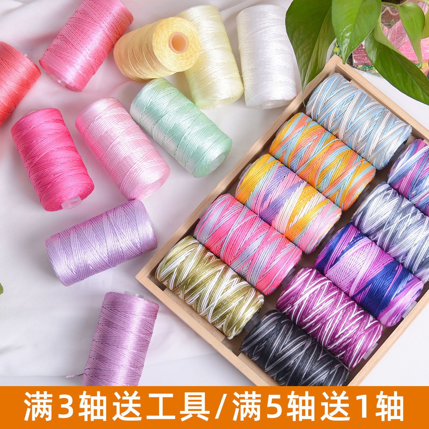升级春夏季空心轴线亮丝冰丝线手工编织DIY钩包帽子拖鞋玩偶坐垫