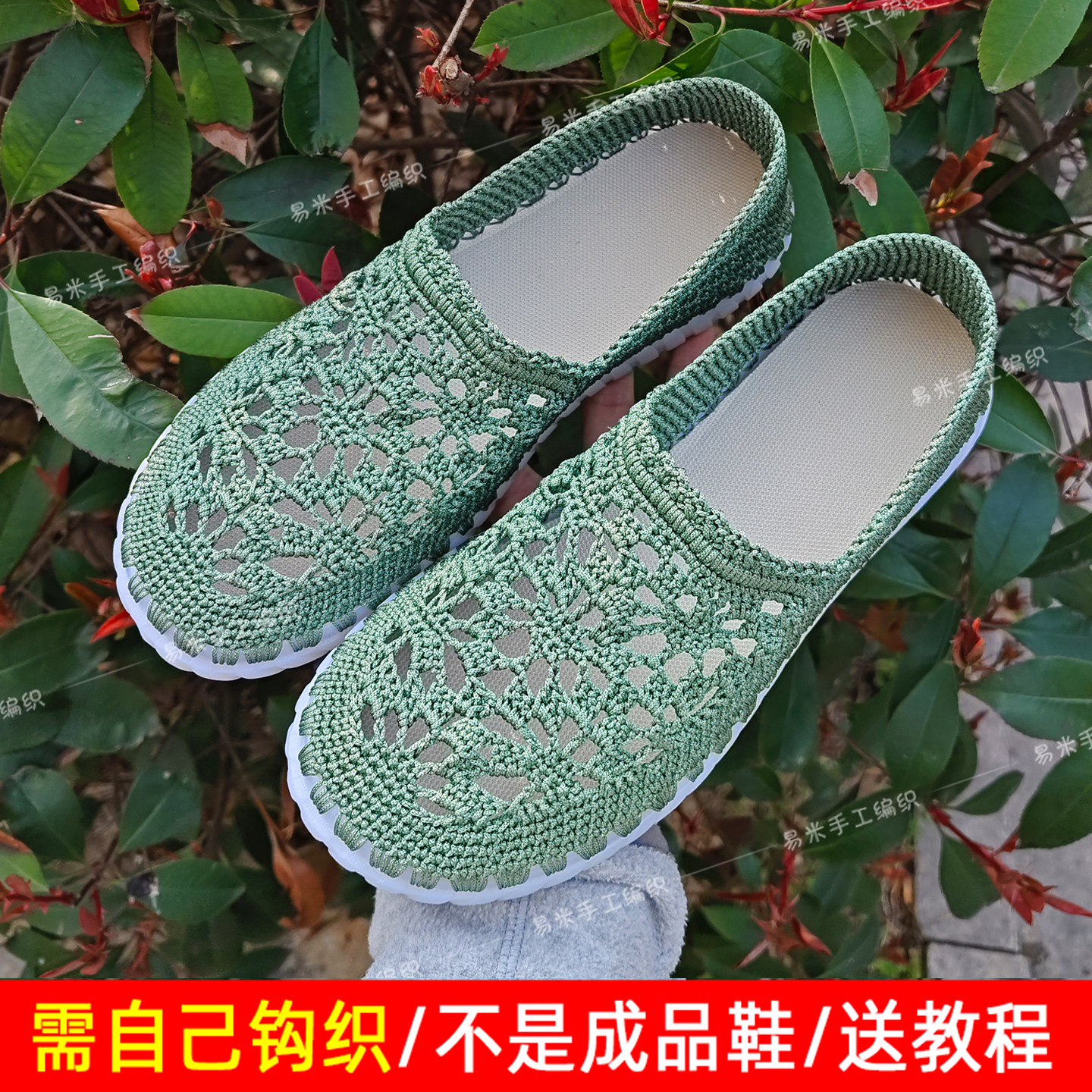 小香风镂空豆豆鞋女夏凉水晶底