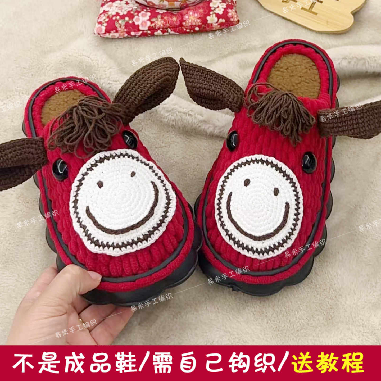 手工编织秋冬呆萌小马棉拖鞋