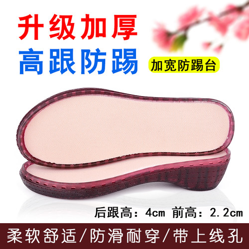 手工钩防踢升级空心线防滑鞋底