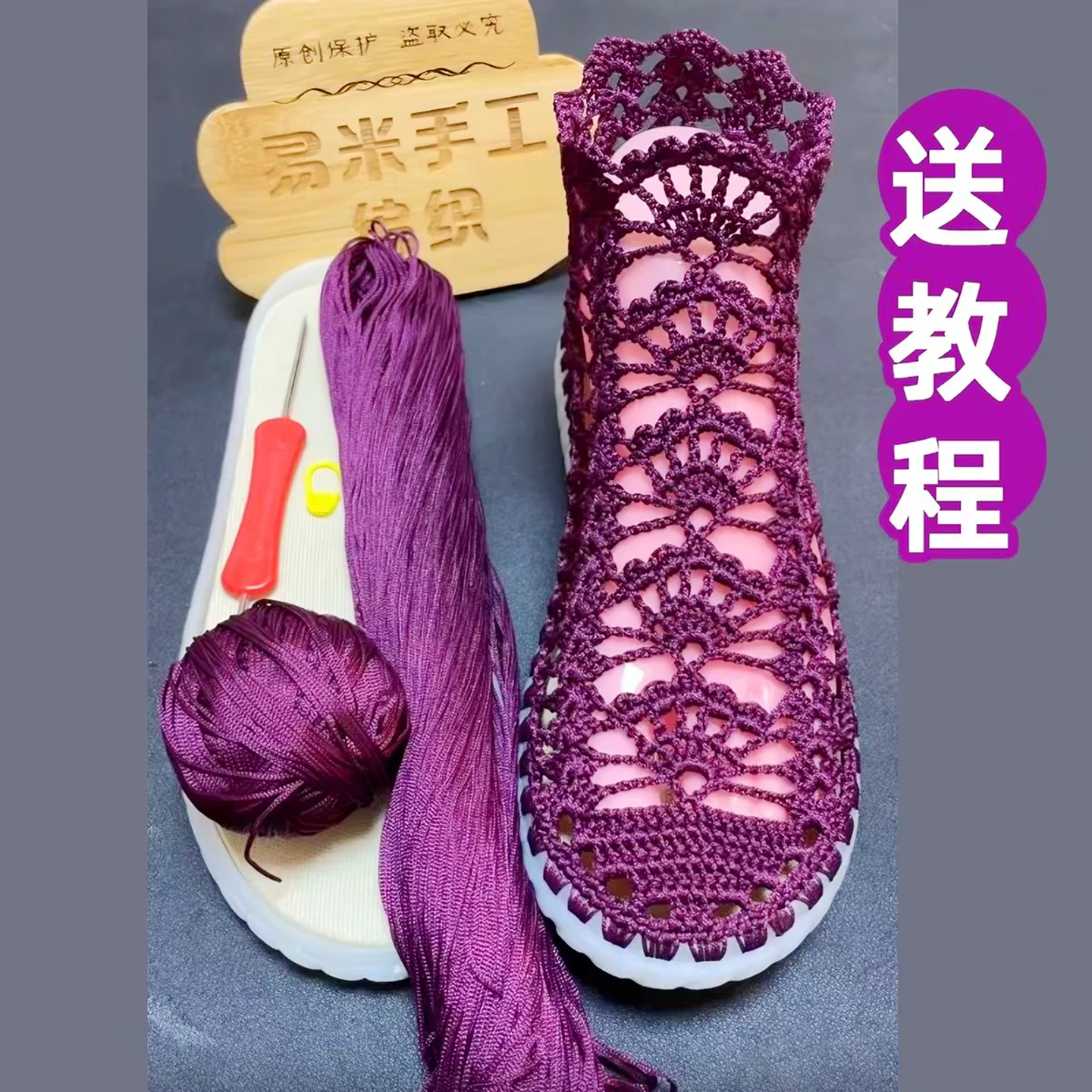 女手工编织舒适柔软耐磨防滑