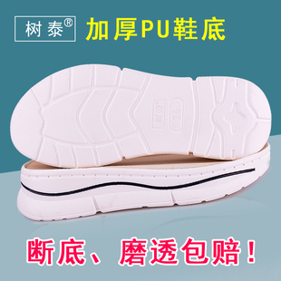 凉鞋 网红百搭防滑耐磨女夏季 编织底 底加厚PU底新款 手工钩线树泰鞋