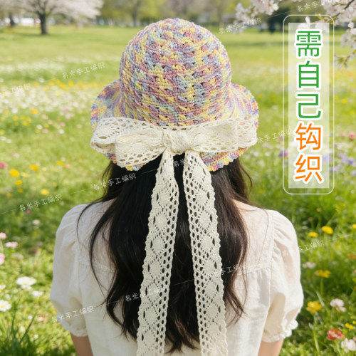 手工钩织田园风蝴蝶结蕾丝草帽儿童夏季防晒度假女diy编帽材料包