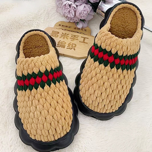 手工编织秋冬拼色条纹棉拖鞋 材料包 加绒锦汇底冰条线钩居家保暖鞋