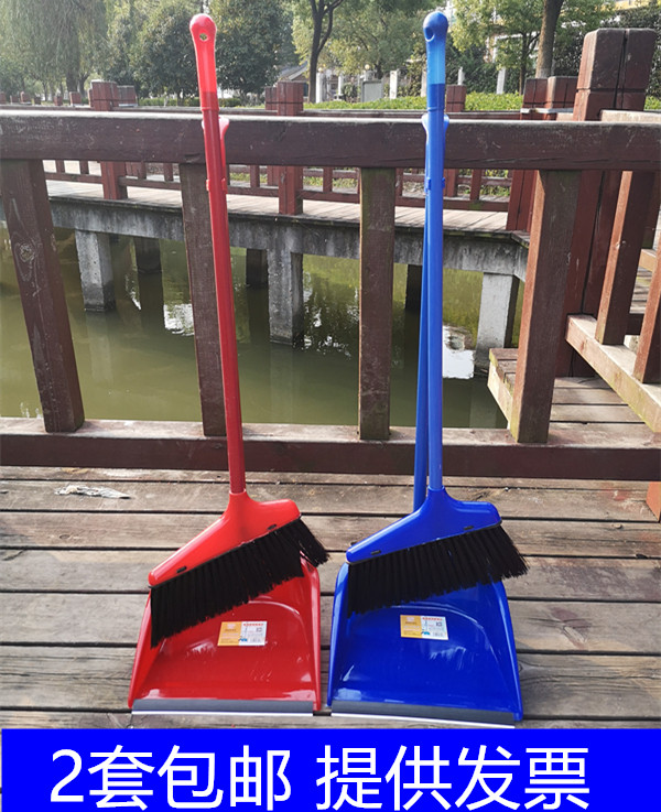 家居清洁用品 扫帚簸箕 扫把簸箕套装组合家用扫把簸箕套装组合
